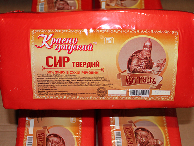 сыр голландский 4 кг Красноград сыр голландский 4 кг Красноград
