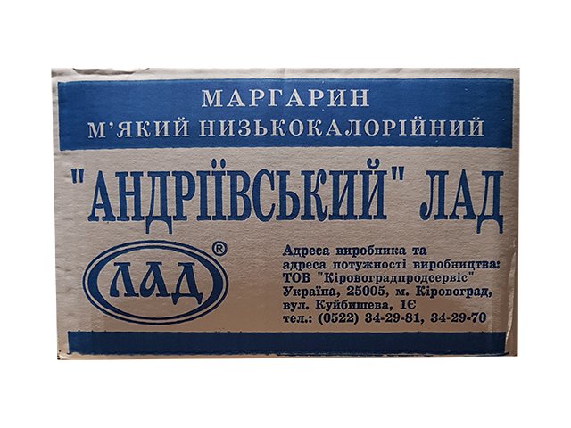 маргарин монолит 10 кг Андреевский Лад маргарин монолит 10 кг Андреевский Лад