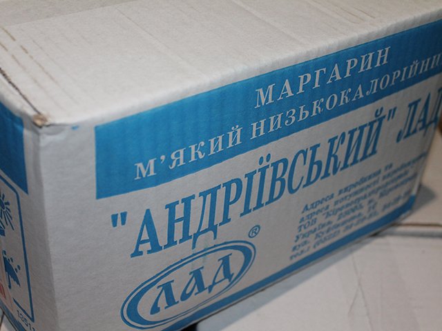 маргарин монолит 10 кг Андреевский Лад маргарин монолит 10 кг Андреевский Лад