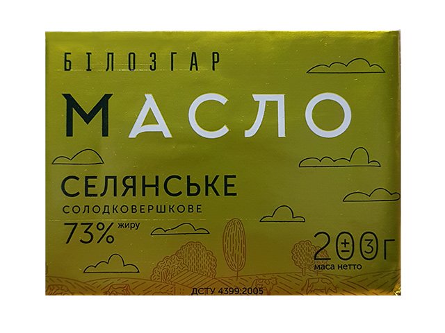 масло фасованное 73% 200 г Белозгар