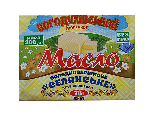 масло фасованное 73% 200 г Богодухов