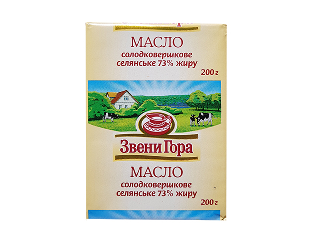масло фасованное 200 г Звенигора