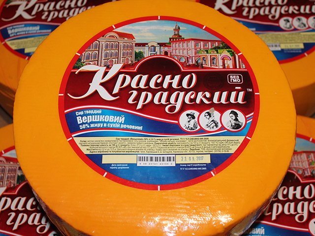 сыр Красноград
