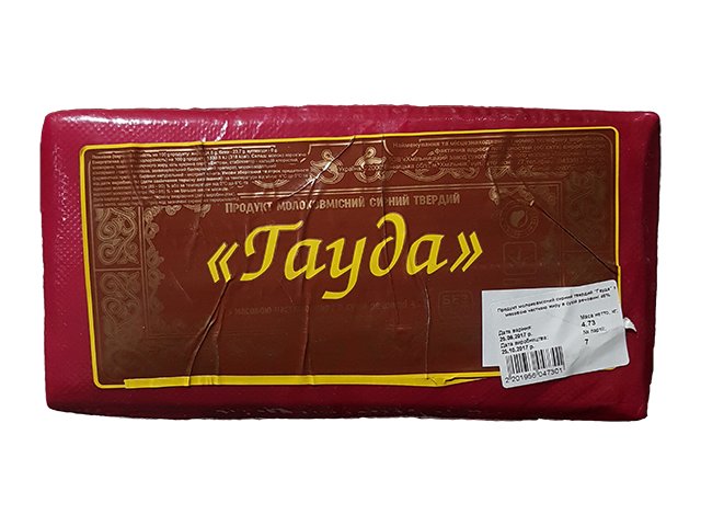 хмели сунели хмели сунели