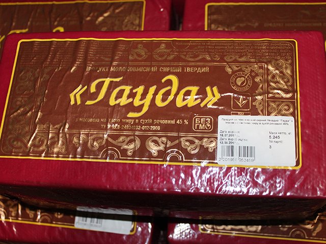 хмели сунели хмели сунели