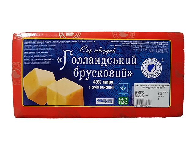 сыр голландский 5 кг Молочный Визит сыр голландский 5 кг Молочный Визит